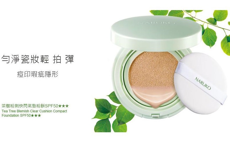 Phấn nước dưỡng ẩm, che khuyết điểm Naruko Tea Tree Blemish Clear SPF 50