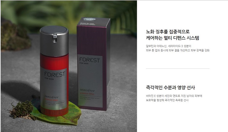 Sữa dưỡng Innisfree Forest for Men Premium 120ml 