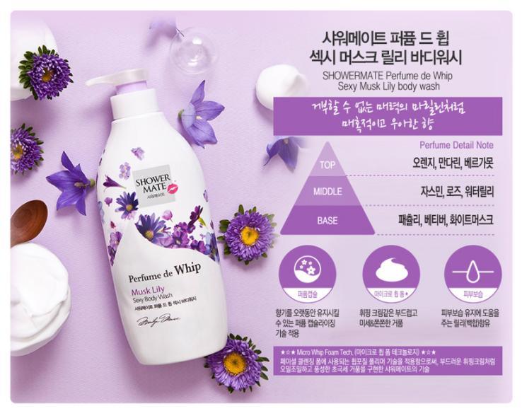 Sữa tắm trắng da Shower Mate Musk Lily 900gr
