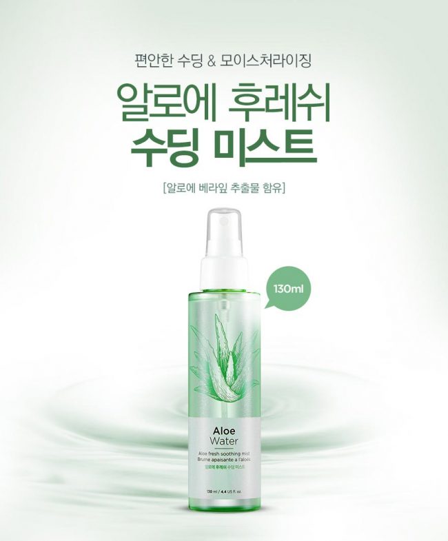 Xịt khoáng The Face Shop Aloe Fresh Soothing Mist 130ml