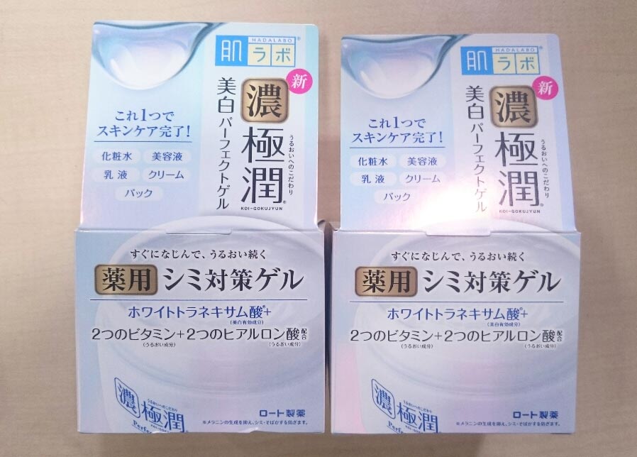 Chỉ cần xài chưa tới 2 hũ kem dưỡng da Nhật Bản Hadalabo Perfect Gel là bạn sẽ thấy sự thay da đổi thịt bất ngờ.