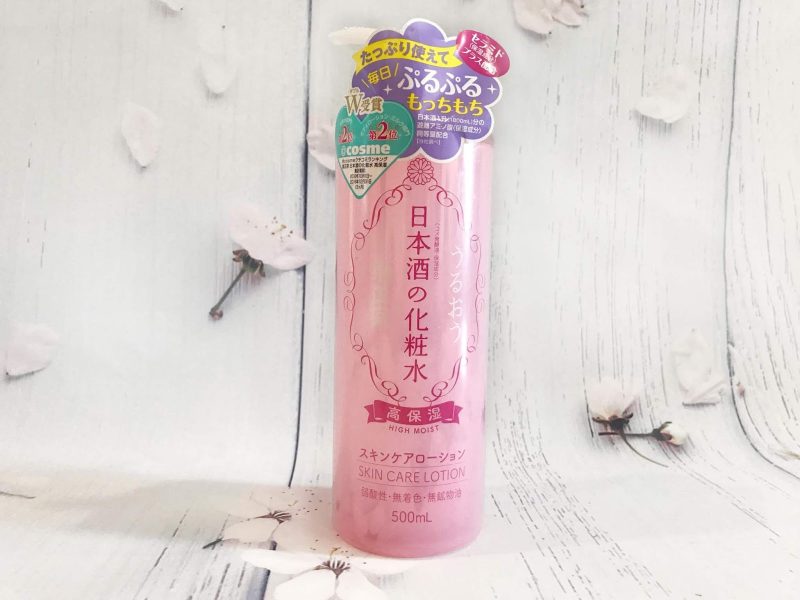 Lotion dưỡng da Kiku-Masamune Sake High Moist 500ml