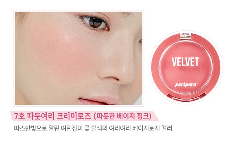 Phấn má hồng tạo nên ấn tượng ngay từ ánh nhìn đầu tiên với chất kem mỏng mịn nhẹ và cực dễ tán