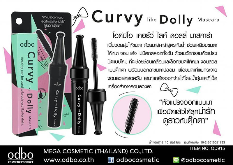Mascara chuốt mi cong Odbo Curvy Like Dolly Mascara OD915 hô biến hàng mi dài cong chuẩn Dolly