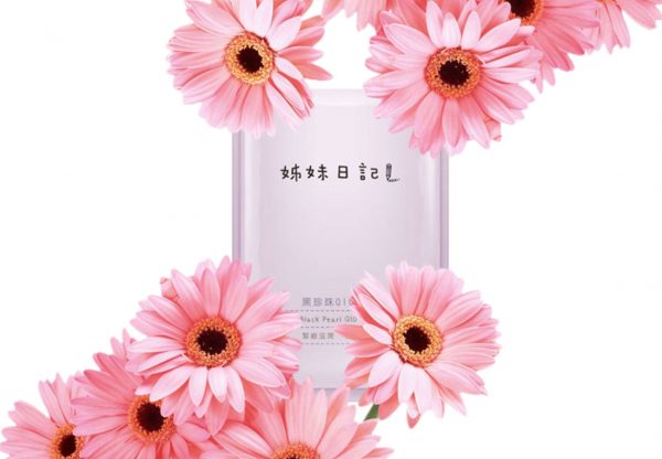 Mặt nạ Sister Diary Black Pearl Q10