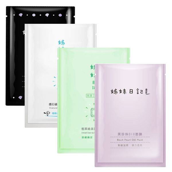 Mặt nạ bổ sung tinh chất từ ngọc trai đen và Coenzym Q10