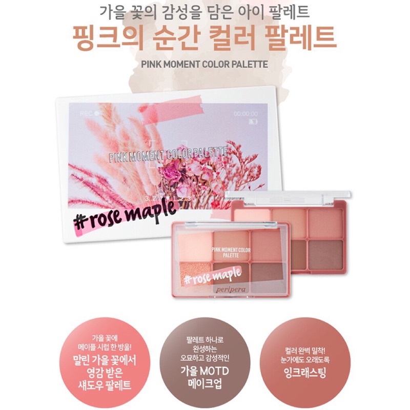 Peripera Pink Moment Color Palette #Rose Maple mang hơi thở ngọt ngào, tươi mát của mùa thu.