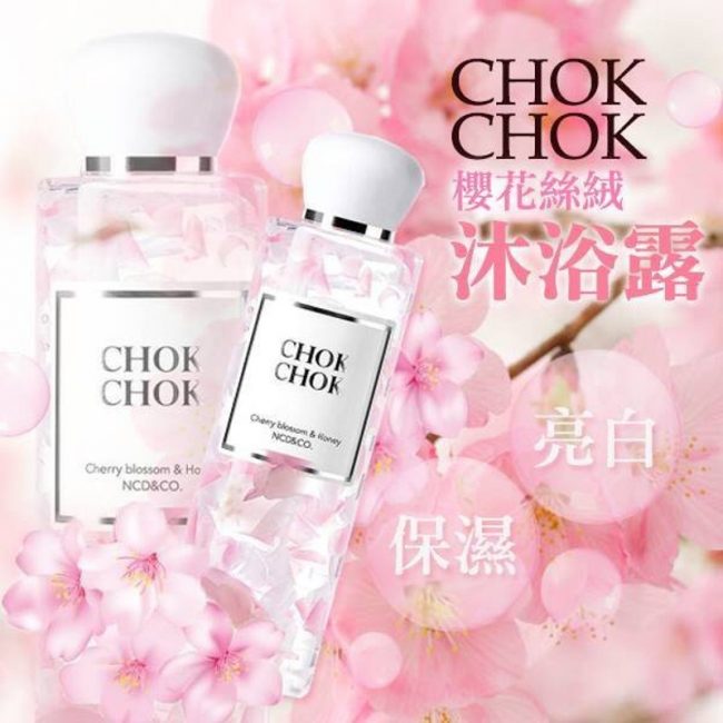 Sữa tắm dưỡng trắng Chok Chok Cherry Blossom & Honey giúp cho làn da của bạn luôn luôn mịn màng, căng bóng