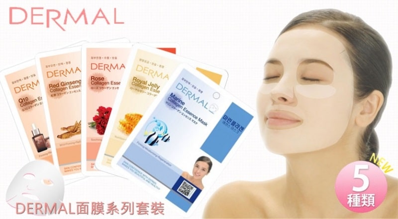 Mặt nạ chống lão hóa Dermal Collagen Essence giá chỉ 10K dành cho mọi cô gái.