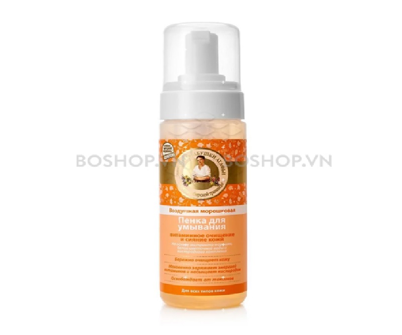 Bọt rửa mặt làm sáng da Bà Già Nga Agafia 150ml 