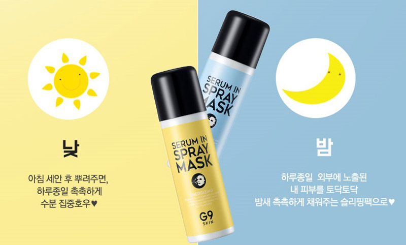 G9SKIN Serum In Spray Mask là mặt nạ dạng xịt chính hãng Hàn Quốc chia thành 2 dòng cho ban ngày và ban đêm.