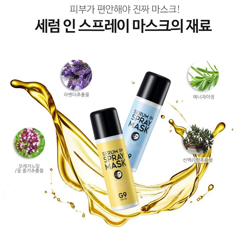 G9SKIN Serum In Spray Mask Moist 50ml chứa nhiều dưỡng chất chăm sóc da mặt với công dụng dưỡng ẩm sâu hiệu quả cho da khô.