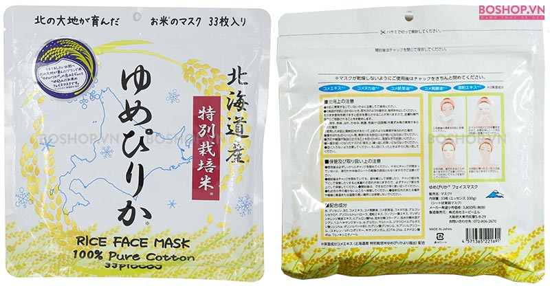Mặt nạ gạo Navis Rice Face Mask 33 miếng có thiết kế bao bì gói tiện dụng, phù hợp để dùng chăm sóc da mặt mỗi ngày.