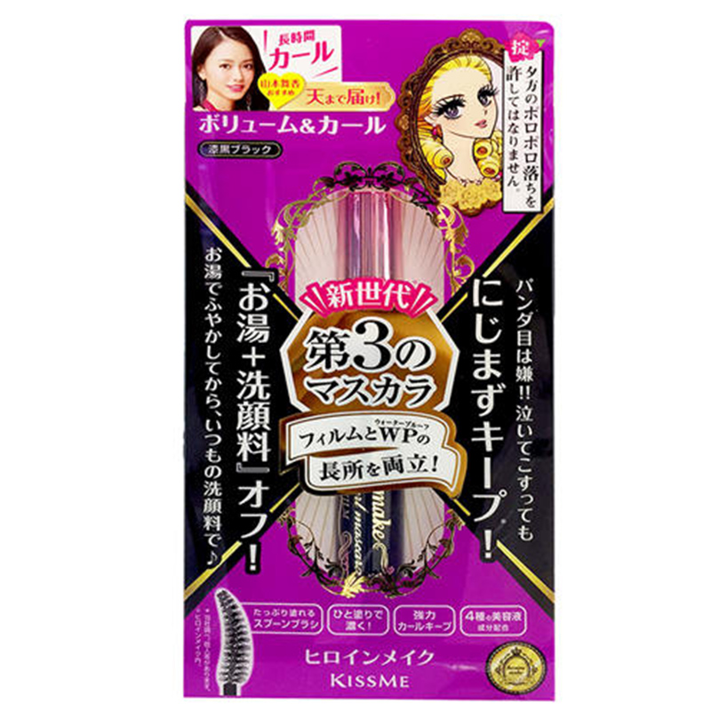 Mascara làm dày mi Kiss Me Heroine #01