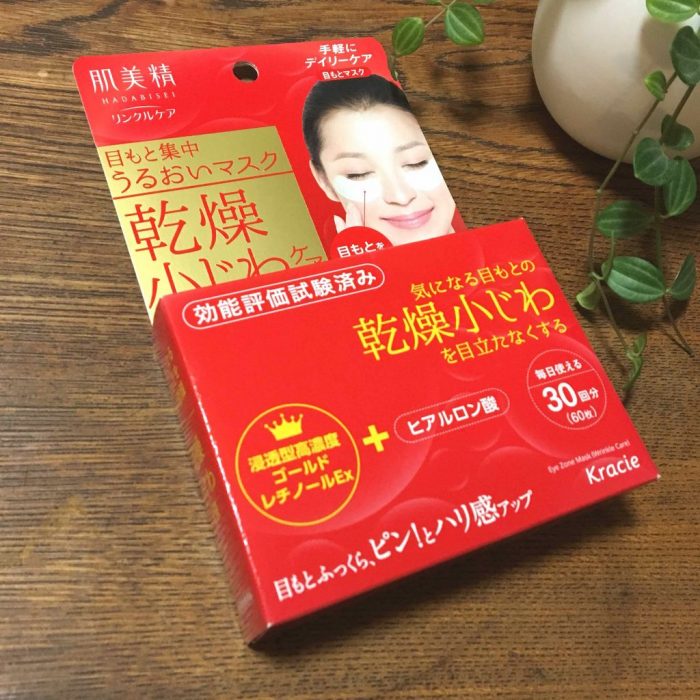 Mặt nạ giảm nếp nhăn mắt Kracie Hadabisei 30 cặp