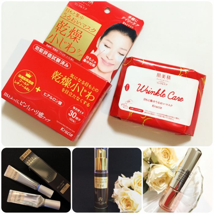 Mặt nạ giảm nếp nhăn mắt Kracie Hadabisei 30 cặp phù hợp với cả làn da nhạy cảm
