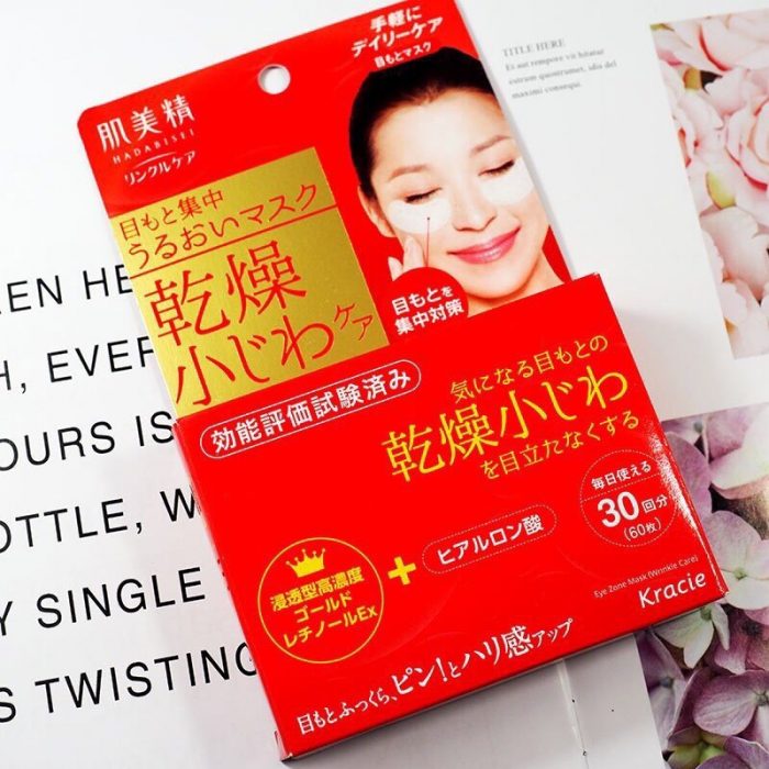 Mặt nạ làm giảm nếp nhăn mắt hiệu quả