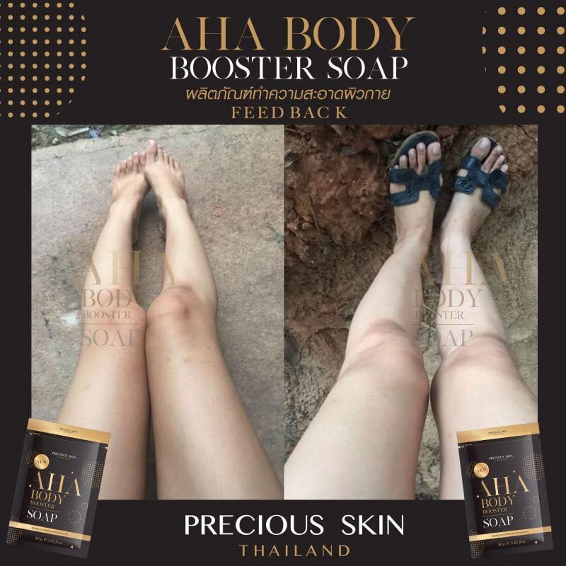 Soap tẩy da chết Precious Skin AHA Body Booster 80gr tẩy sạch mọi tế bào chết già cỗi lâu ngày