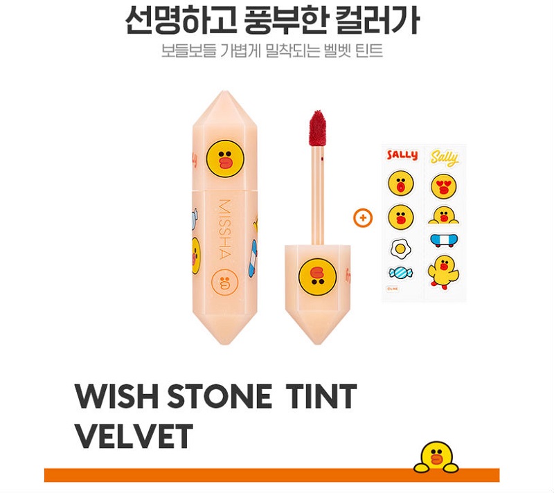 Son Tint Missha Line Friends Wish Stone Velvet Fascinating Red sắc đỏ sang trọng