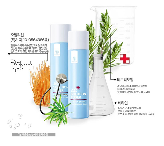 Toner cho da mụn G9SKIN AC Solution 100ml