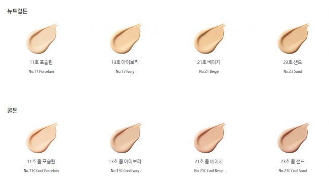 BB Cushion Laneige Anti-Ageing SPF 50 No.23 dành cho tông da lạnh