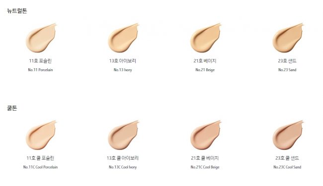 BB Cushion Laneige Anti-Ageing SPF 50 No.23 dành cho tông da lạnh