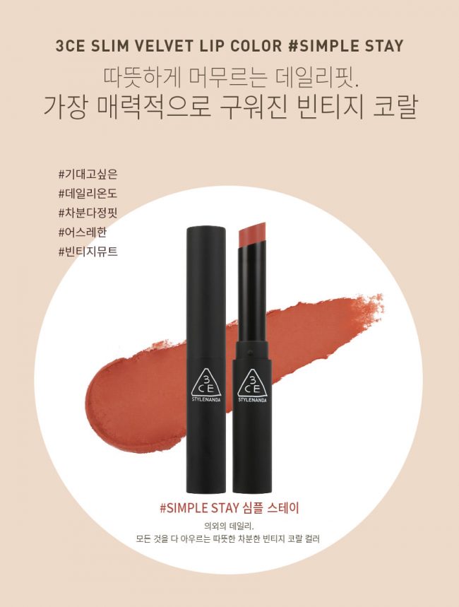 Son lì 3CE Slim Velvet Lip Color Simple Stay