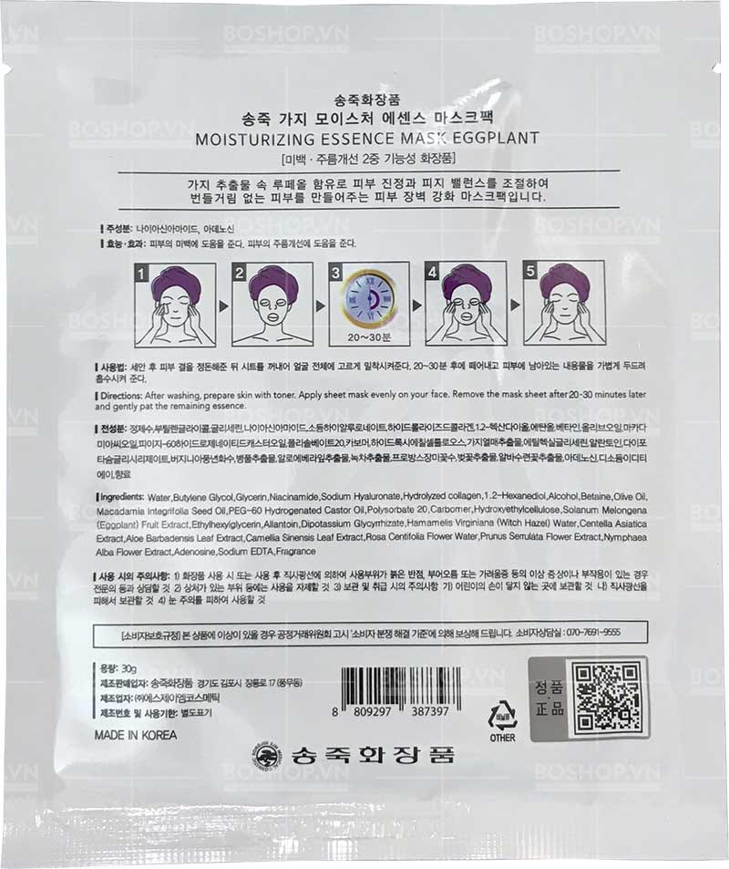 Mặt nạ Hàn Quốc SJM Moisture Essence Mask Eggplant 30gr giúp dưỡng ẩm và làm sáng da hiệu quả.