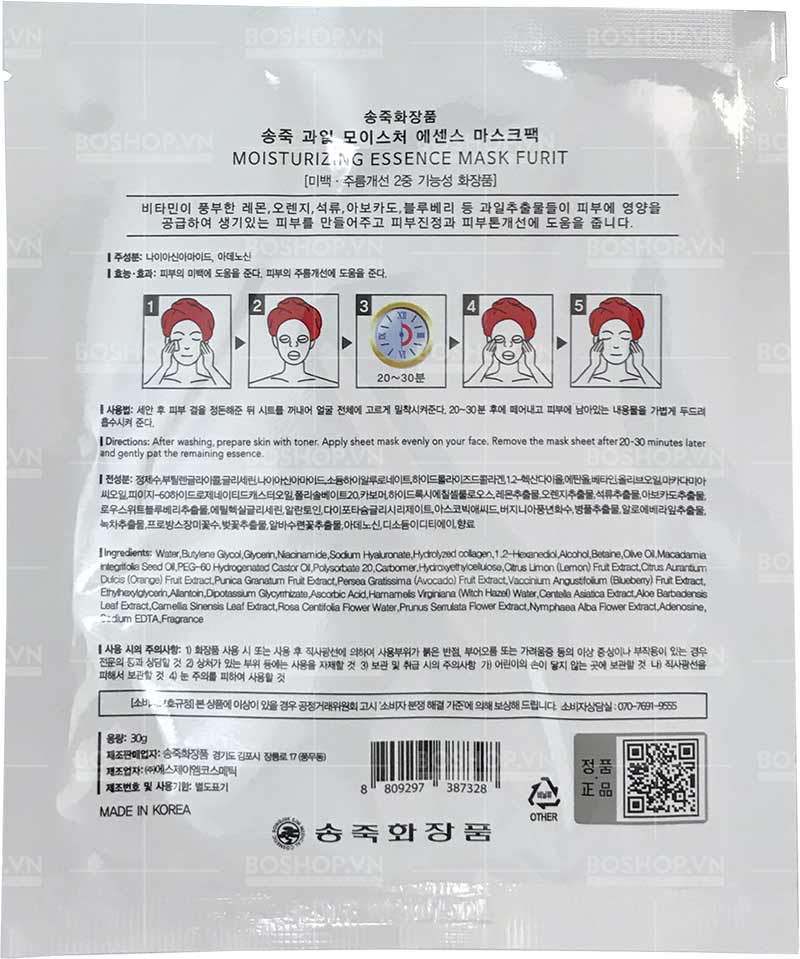 Mặt nạ Hàn Quốc SJM Moisture Essence Mask Fruit 30gr nhẹ nhàng thanh tẩy làn da và cung cấp độ ẩm để da luôn mềm mịn.