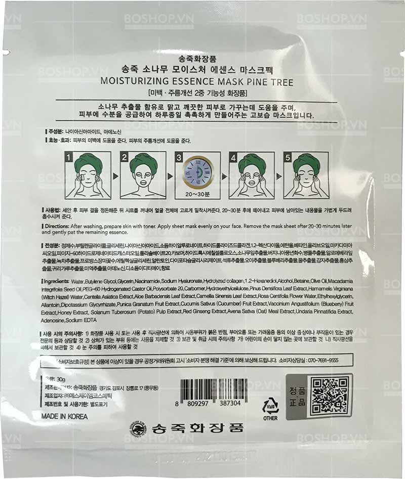 Mặt nạ Hàn Quốc SJM Moisture Essence Mask Pine Tree 30gr chuyên nuôi dưỡng da mặt căng mịn và tươi sáng.