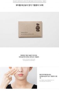 Ảnh giấy thấm dầu Innisfree Jeju Volcanic Oil Control Paper